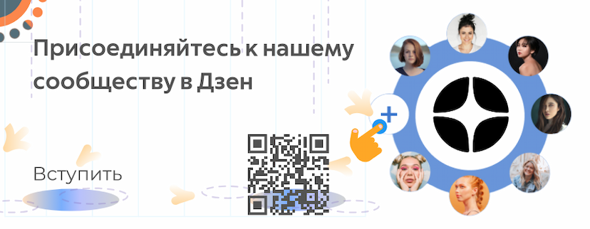 Дзен
