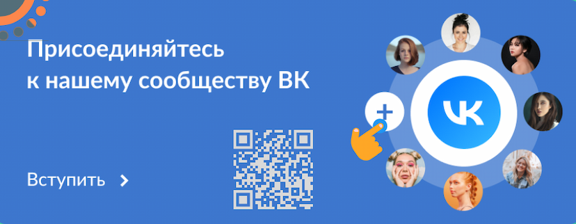 ВКонтакте
