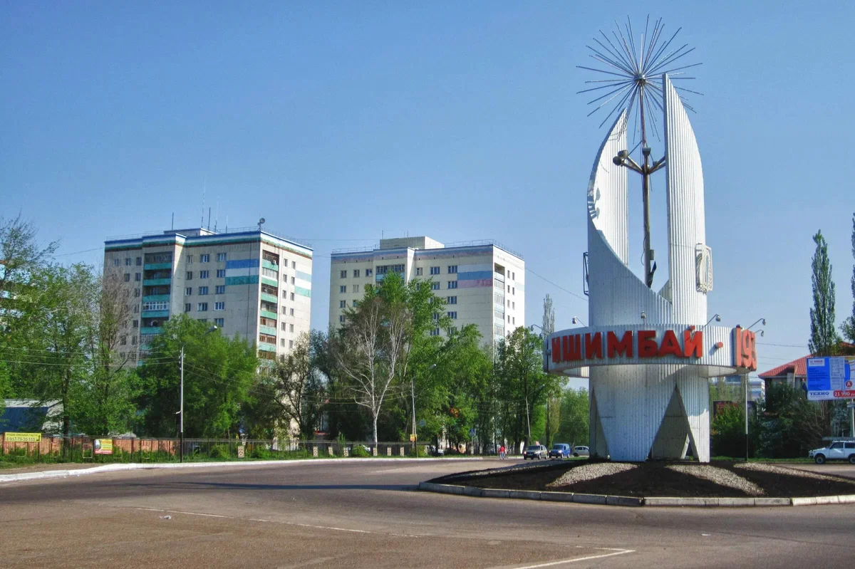 Ишимбай