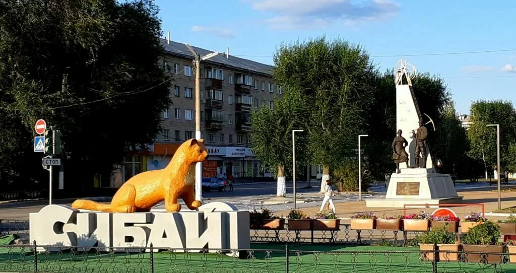 Сибай