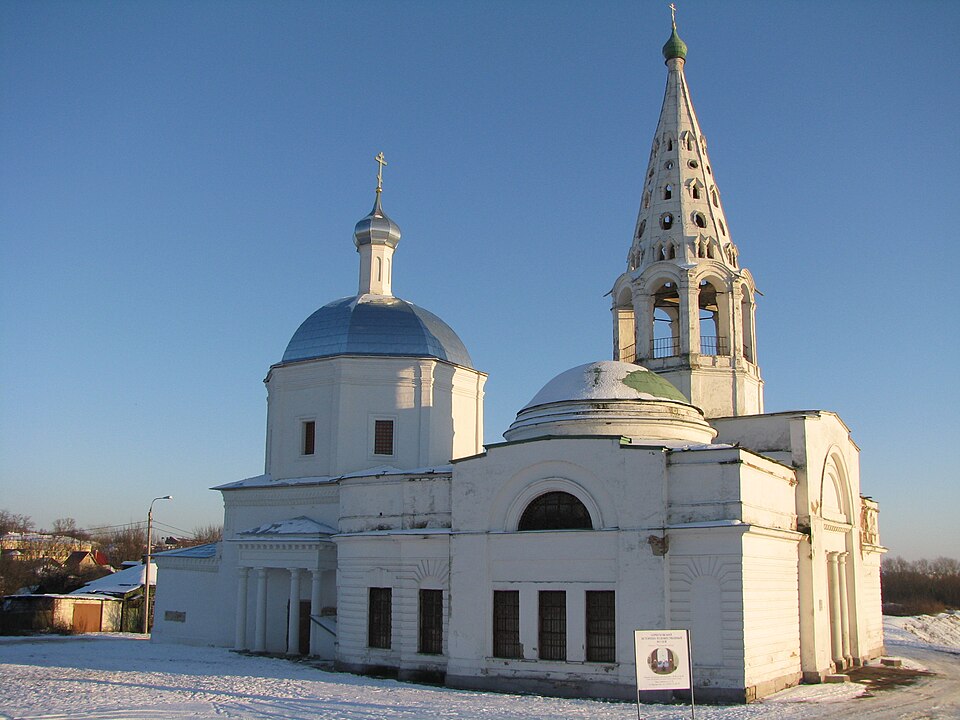 Троицкий собор на Соборной горе в Серпухове