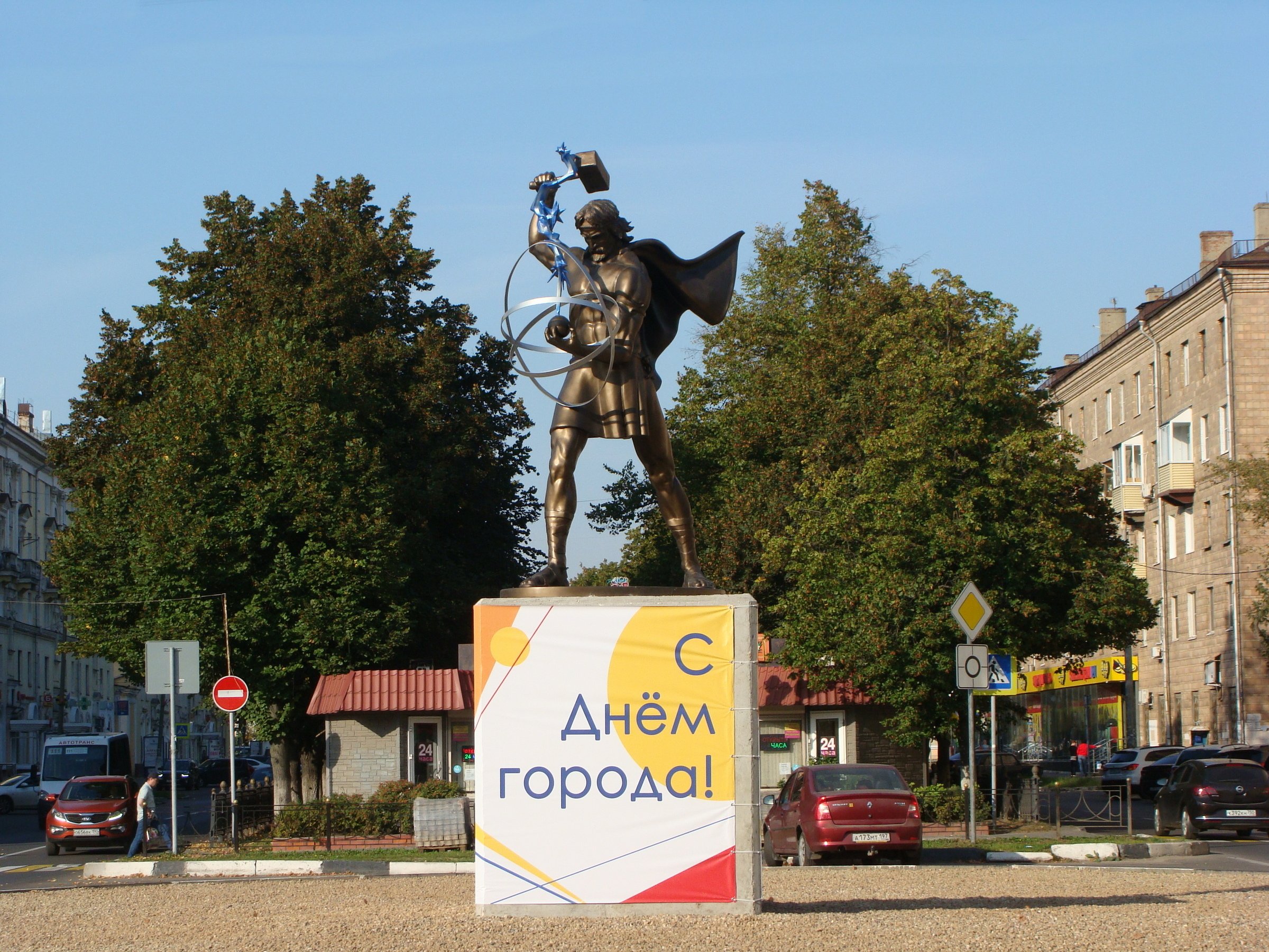 Фигура Гефеста в Электростали
