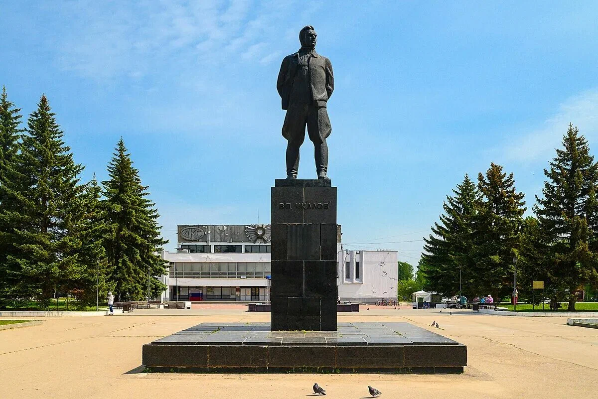 Чкаловск