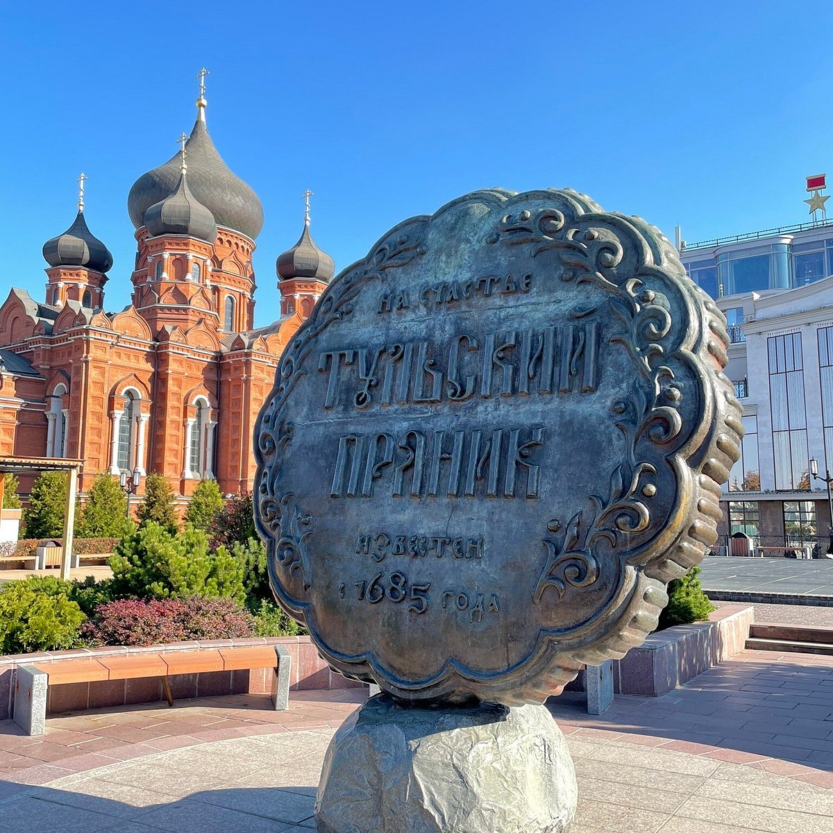 Памятник тульскому прянику